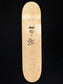 Pez's skate board deck (20th anniversary edition) (3) front